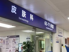 -中山大学附属第五医院