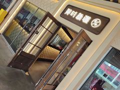 -那时新疆·若羌(经纬汇店)