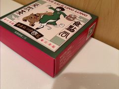 -粤来记·啫啫煲·点心(日月光店)