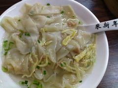 -朱新年·苏式汤团·面点(北寺塔店)
