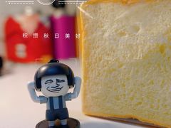 白吐司-面包新语(上地华联店)