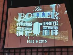 -锅炉咖啡·西餐·音乐酒厂