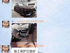 -天猫养车贴膜轻改·蓝电(优匹康桥东路店)