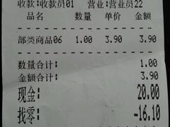 -芦庄子桂顺斋(和平路总店)