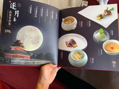 -羲和雅苑•北京烤鸭(平安国际金融中心店)