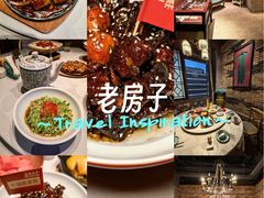-老房子·南昌菜(双子塔店)