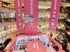 -大悦城(沈阳中街店)