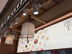-阮大兴糕团(滨江宝龙店)