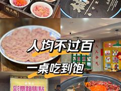 -楠火锅(西单店)