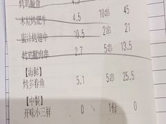 -木屋烧烤(创业店)