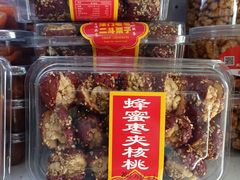 -二斗栗子(西湖道店)