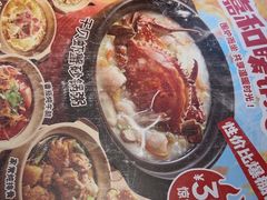 -嘉和一品(长江道店)