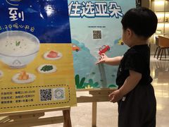 -杭州西湖湖滨银泰亚朵酒店