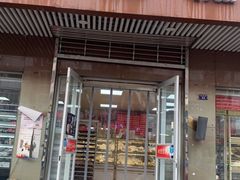 门面-爱德顺糕点食屋(利民道店)