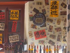 -三杯赤運·中式小酒馆(所城里店)