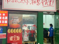 -堂瓦里·33年传统赣菜(第一街区店)