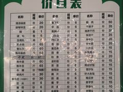 -朝伟清真铜瓢牛肉馆(三十年老·店)