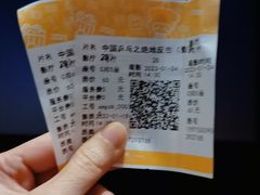 -英皇电影城(英皇集团中心IMAX店)
