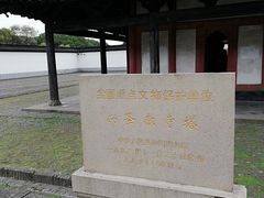 -上海方塔园