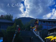-天龙八部武侠城