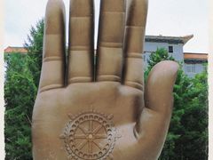 -六鼎山文化旅游区