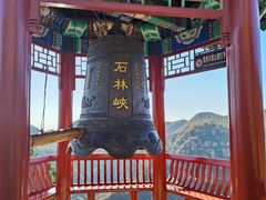 -京东石林峡风景区