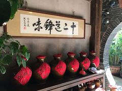 -香满楼(临安路店)