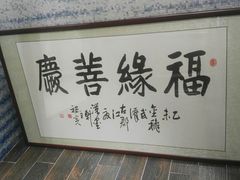 -南国大家装(汉西店)