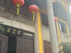 -吴祥记潮州菜·百年老字号·砂锅粥