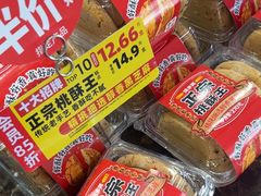 -味多美(江安路店)