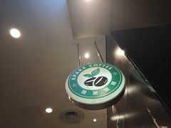 -逸派咖啡 EPARKCOFFEE(广安门店)