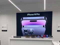 -Apple授权专营店(五彩城店)
