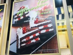 -85度C(上海松江九亭店)