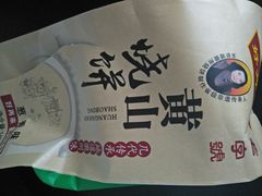 -屯溪老街