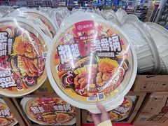 -麦德龙(南山店)