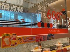 -争鲜回转寿司(西红门荟聚PLUS店)