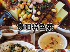 -四合院(黔灵西路店)