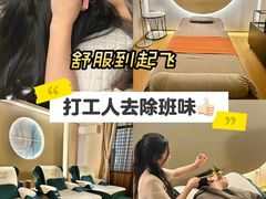 -道合堂·中式按摩·spa(民治店)