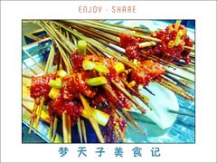 豇豆牛肉-镇江龙·火锅串串(武侯祠店)