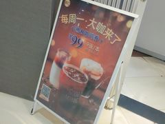-85度C(南京龙江店)