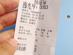 -鸡鸣汤包(红山动物园店)