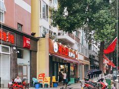 -杨三孃跷脚牛肉(美洲花园店)