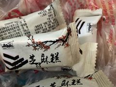 -宫廷糕点铺(建设路店)