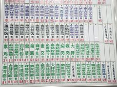 -珊珊小笼馆(仙霞路店)