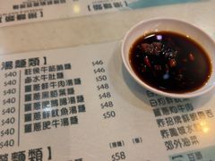 -深仔记正宗云吞面(尖沙咀店)