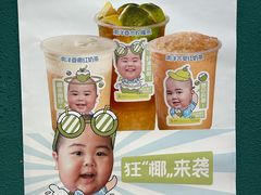 -春莱·老挝咖啡·泰式奶茶(钟楼店)