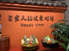 -老客家·客家菜(万达店)