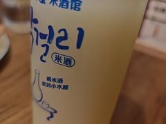 -恩你小木屋·韩式料理(假日广场店)
