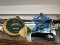 -安德鲁饼店(原店)