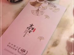 -京华烟云·北京烤鸭(领展购物广场·中关村店)